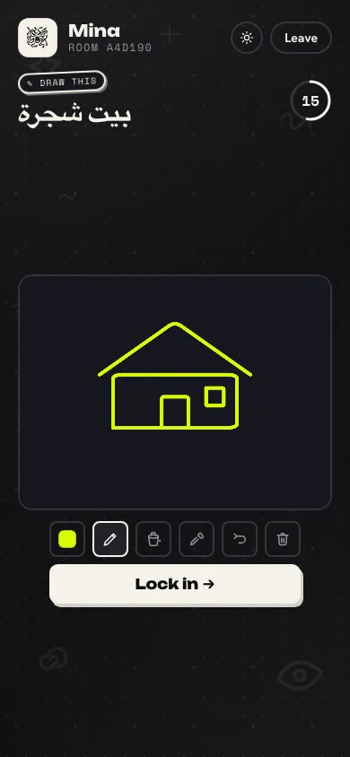 A phone screen with an Arabic prompt at the top and a neon-green line drawing of a house on a dark canvas, with colour, brush, undo and Lock in controls below